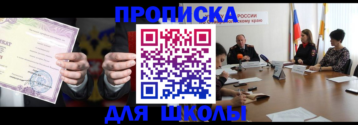 регистрация в Луге